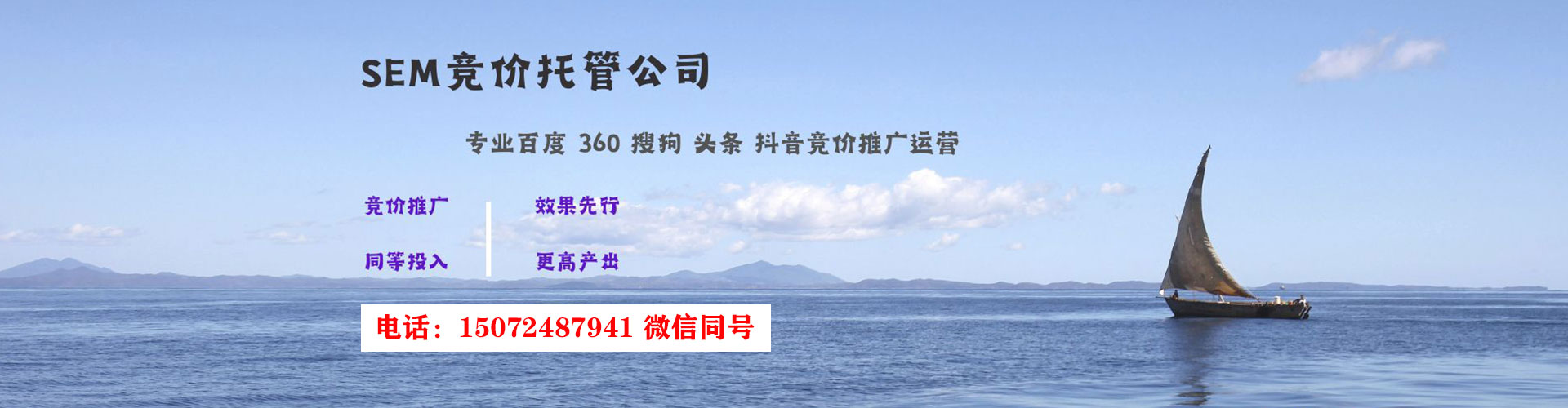 清苑信息流代运营